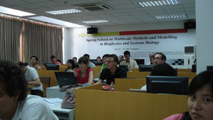 Spring School image 1